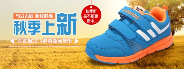 童鞋790POP