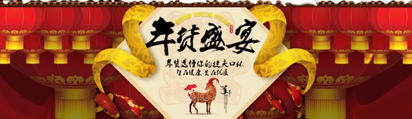 1920年貨盛典