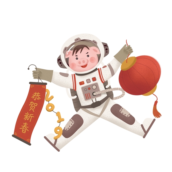 卡通創(chuàng)意喜慶春節(jié)宇航員小豬設計