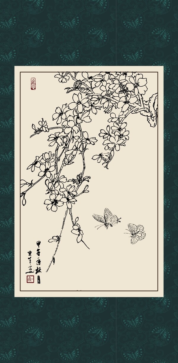 連翹