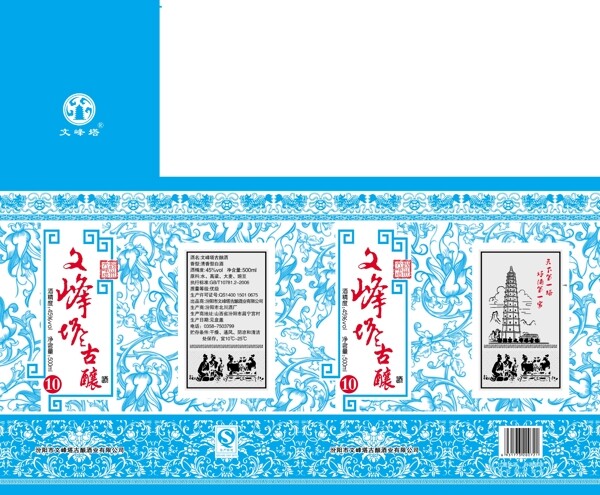 文峰塔圖片