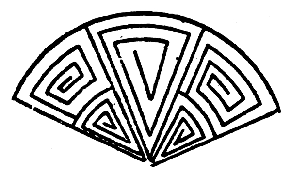 春秋戰(zhàn)國圖案青銅器圖案中國傳統(tǒng)圖案076