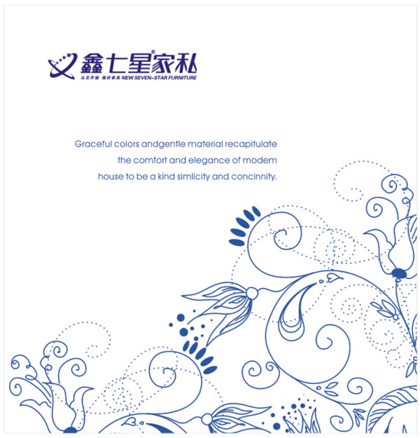 鑫七星軟膜