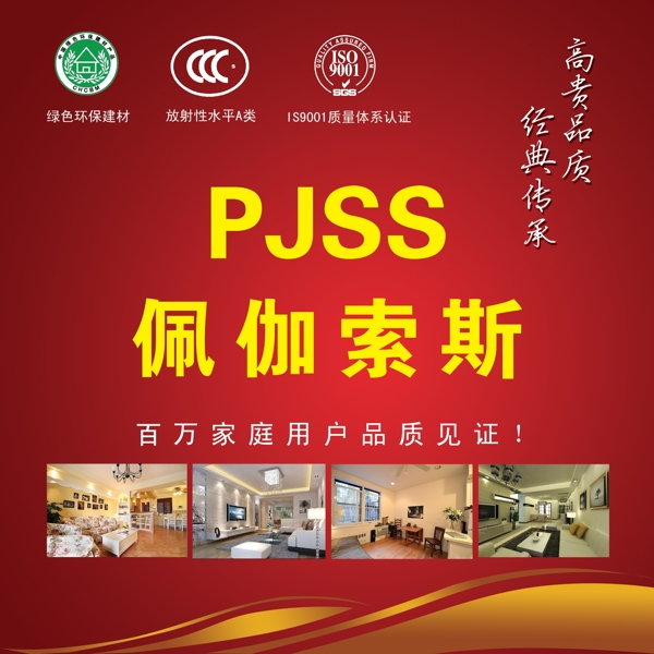 家具圖片