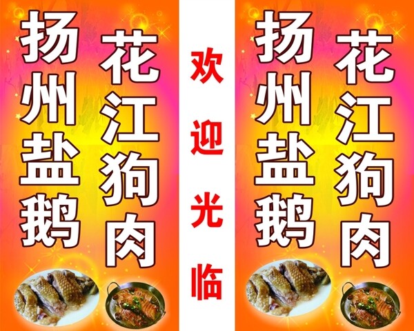 燈箱圖片