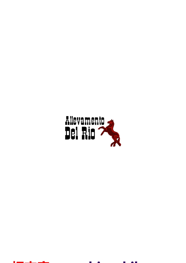 DelRioAllevamentologo設計欣賞DelRioAllevamento服務公司LOGO下載標志設計欣賞