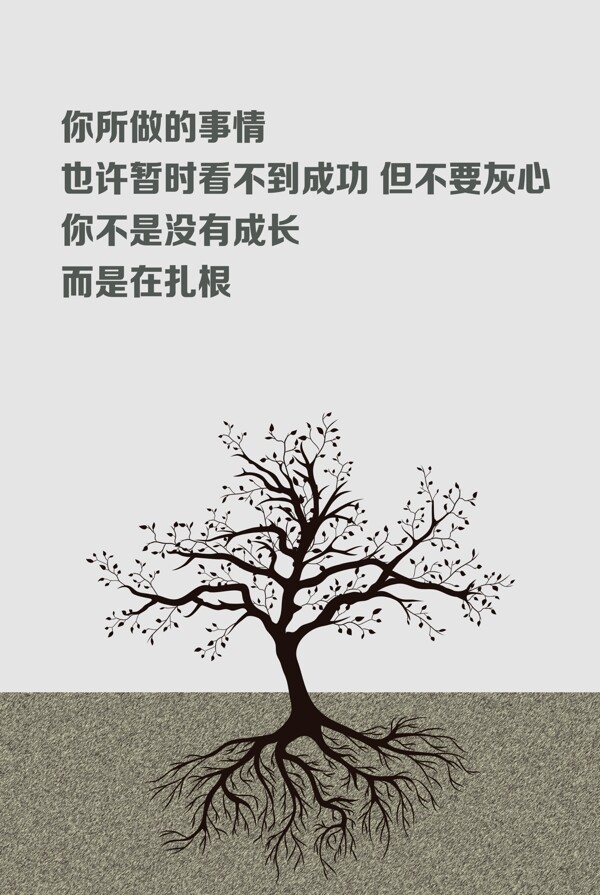 勵志