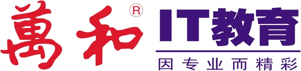 萬和LOGO