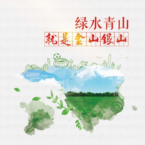 創(chuàng)衛(wèi)