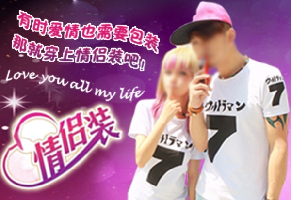 淘寶女裝海報(bào)