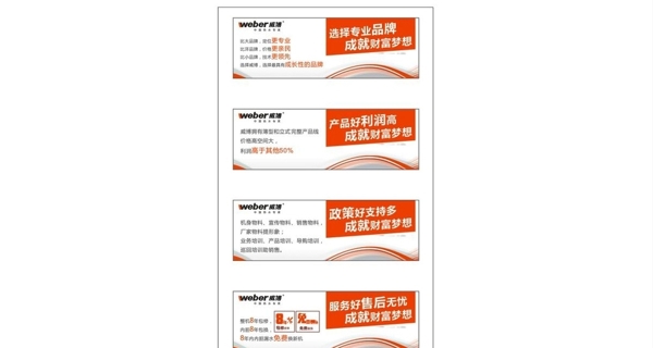 威博噴畫圖片