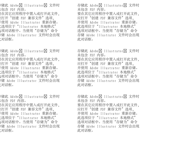 漫畫兒童卡通兒童矢量AI格式1056