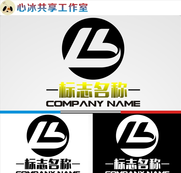 LOGO設(shè)計