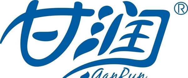 甘潤(rùn)標(biāo)志LOGO圖片