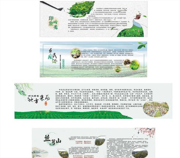 茶文化長廊