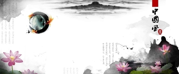 中國(guó)風(fēng)展板圖片