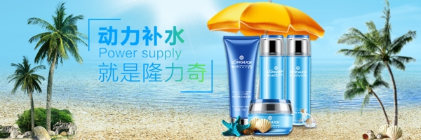 水動(dòng)力海報(bào)