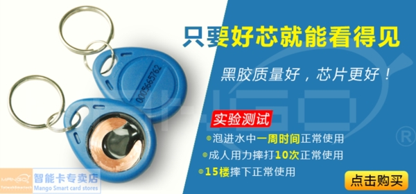淘寶詳情頁廣告推廣圖
