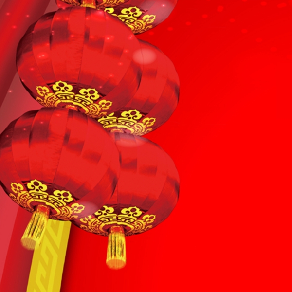 元旦年貨燈籠主圖