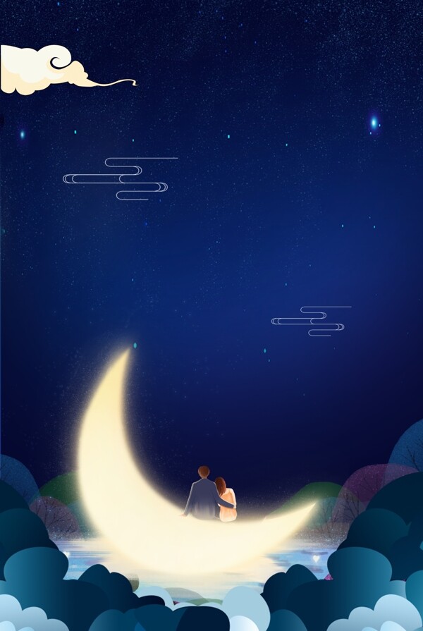 月亮上的情侣夜晚清新海报
