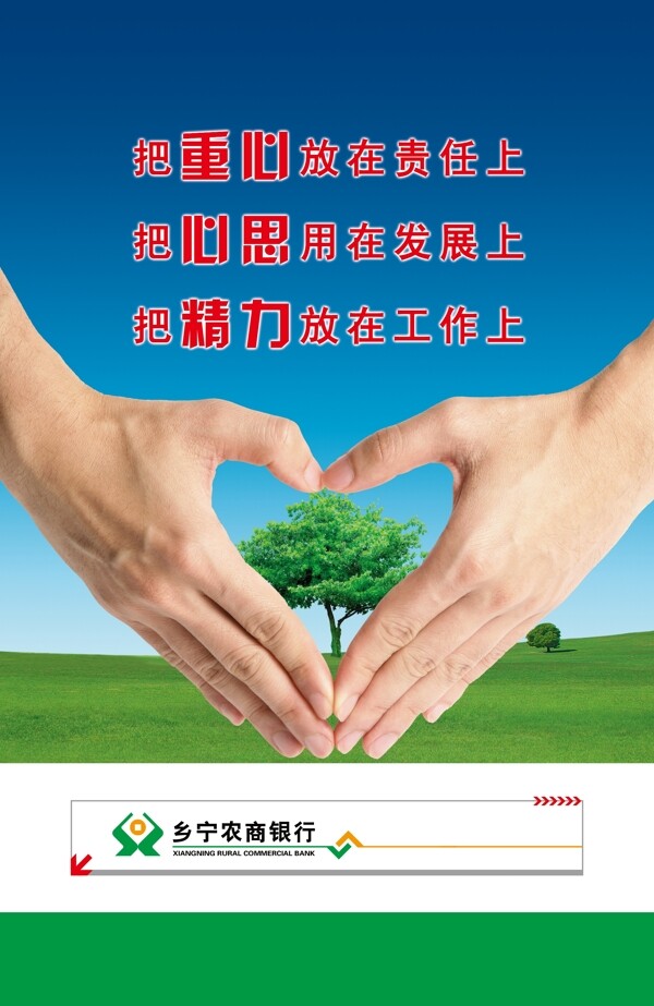 企業(yè)文化圖片