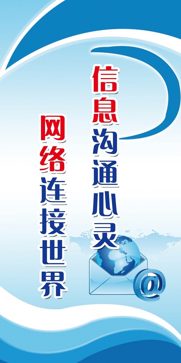 微機室標(biāo)語