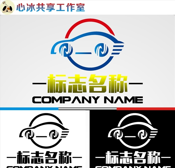LOGO設計