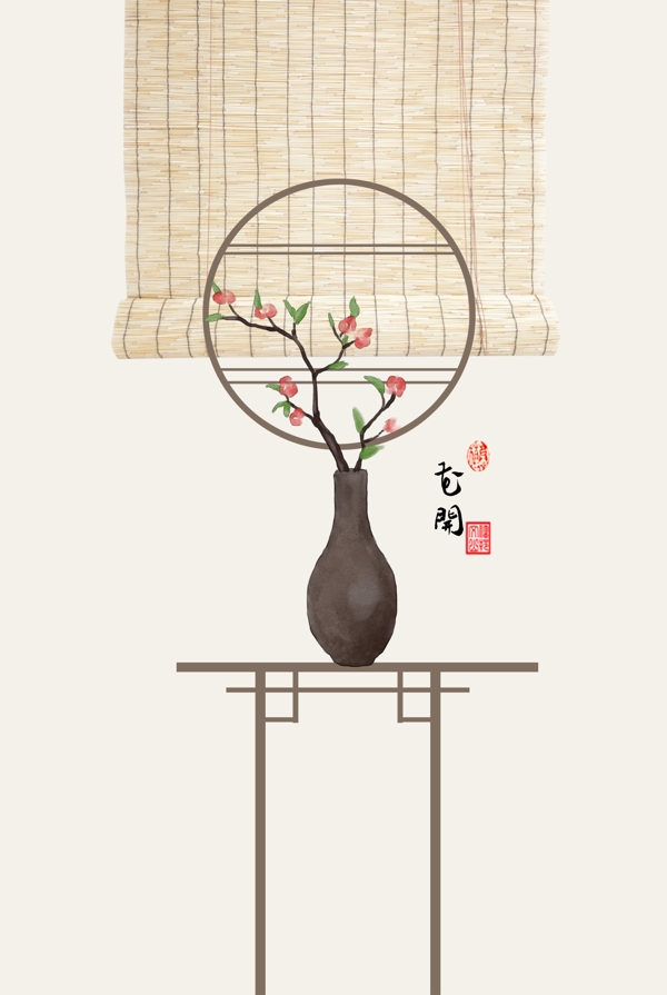 中國風(fēng)