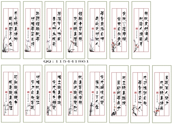 淘寶母嬰海報(bào)