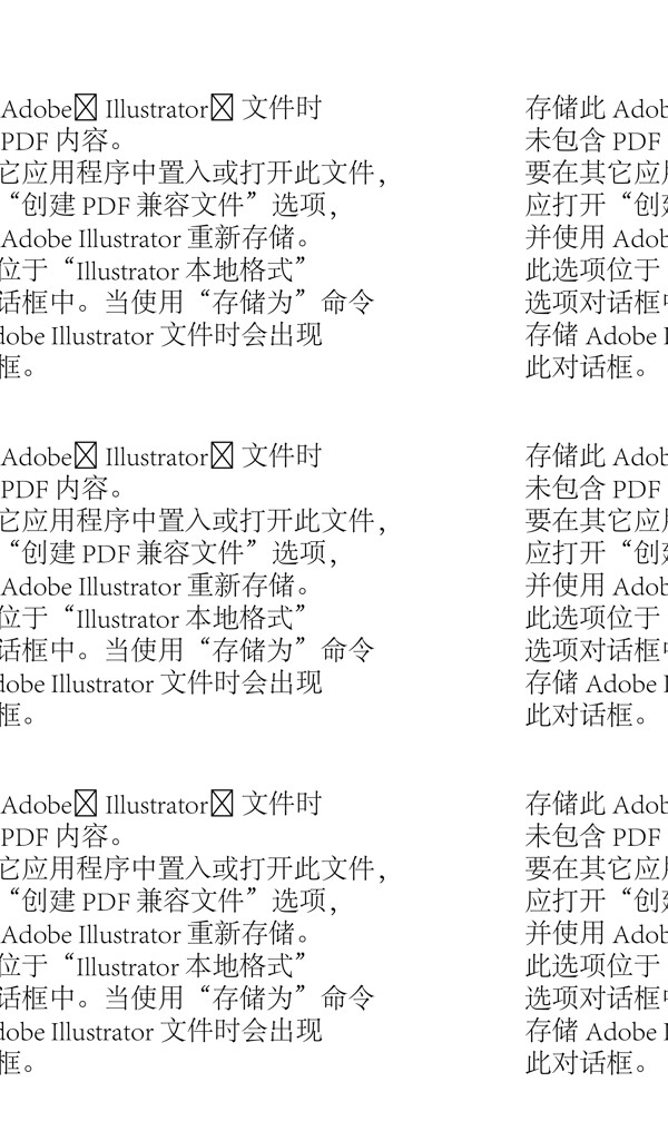 輪滑美女