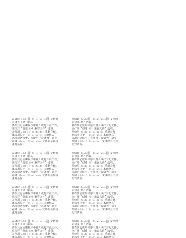 漫畫兒童卡通兒童矢量AI格式0445