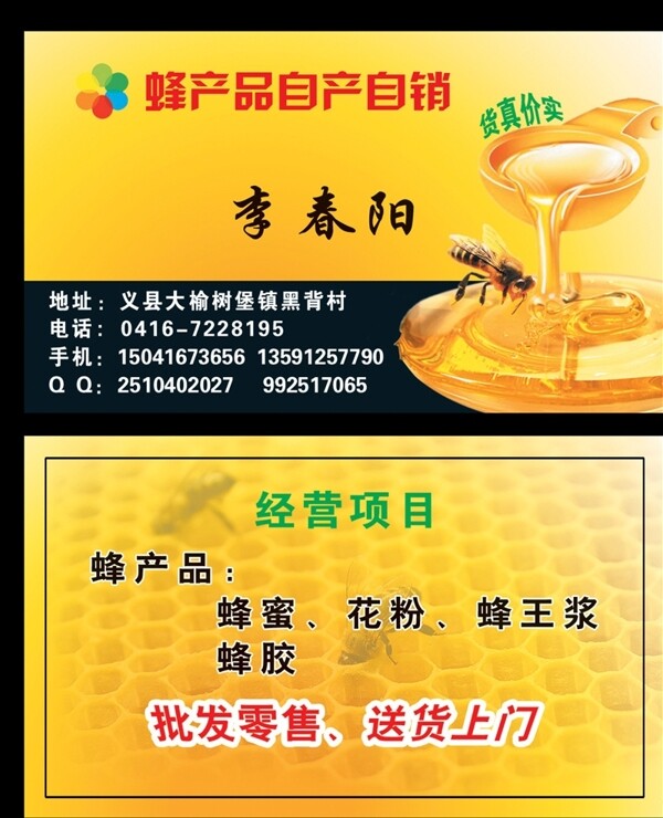 名片設(shè)計(jì)