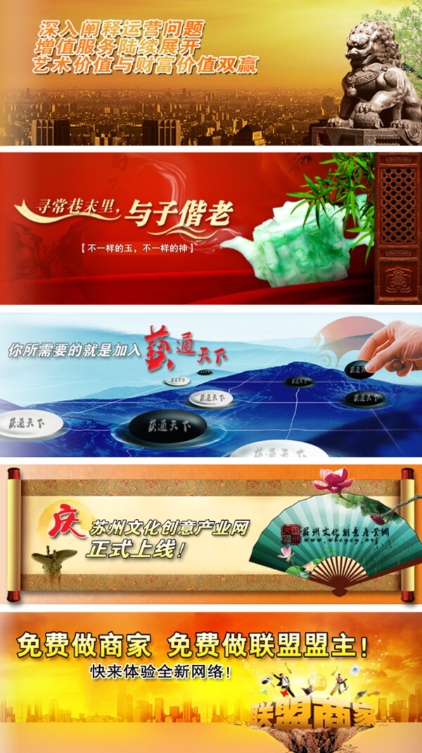 淘寶促銷海報(bào)