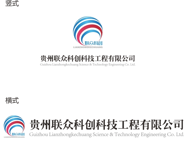 網(wǎng)絡(luò)科技有限公司LOGO圖片