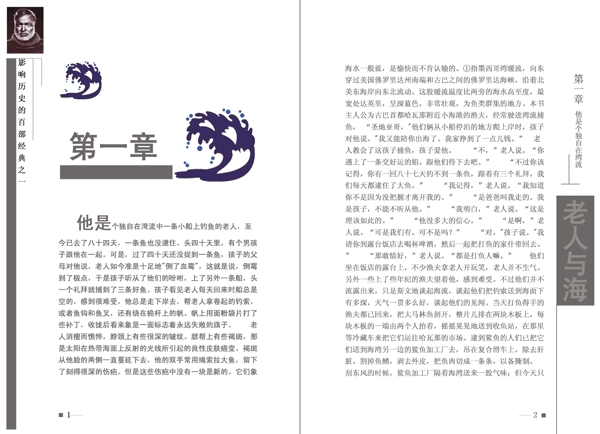 書籍設(shè)計(jì)內(nèi)頁圖片