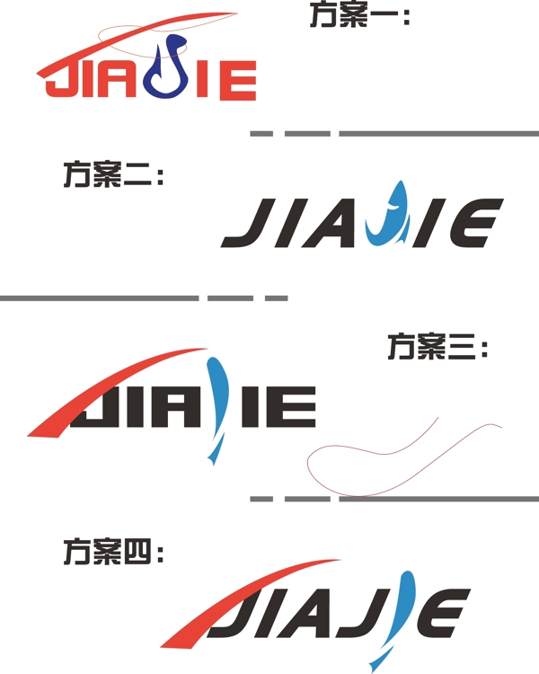 jiajie漁具logo設(shè)計圖片