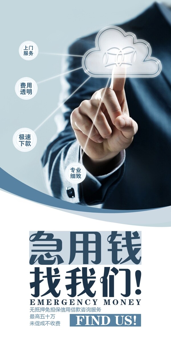 宣傳單頁(yè)