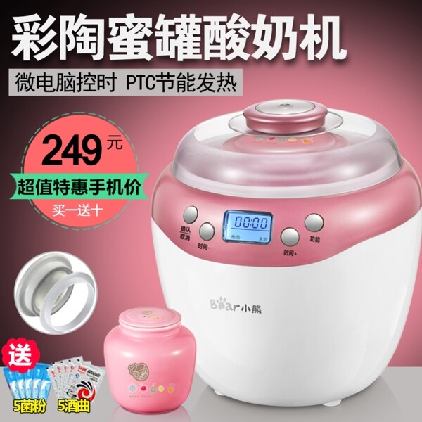 簡(jiǎn)單大氣的直通車圖片
