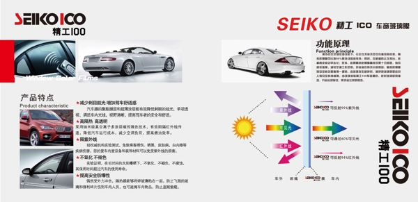 shotoshop車畫冊(cè)34