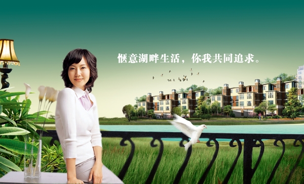 房產(chǎn)廣告牌圖片