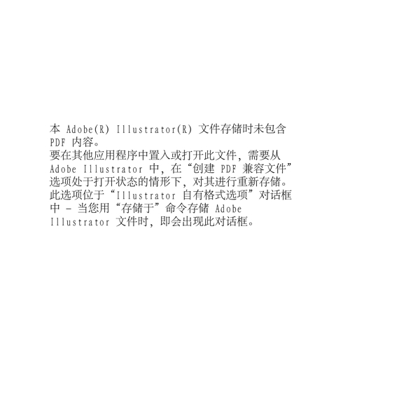 魅藝術(shù)字