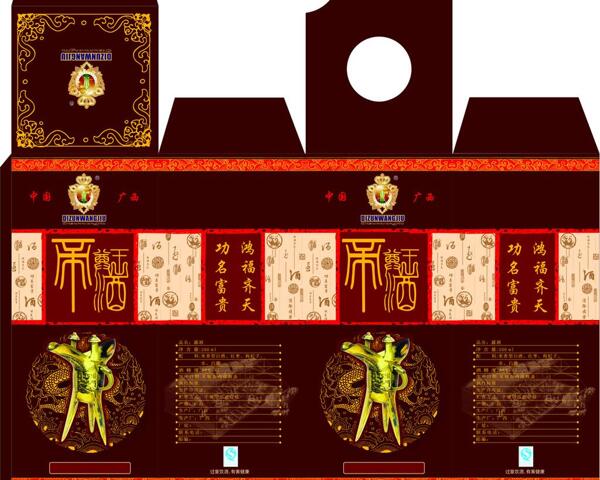 酒盒展開圖圖片