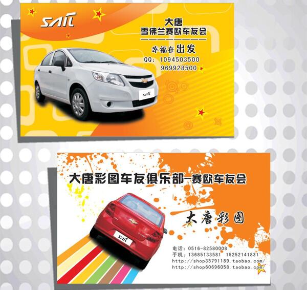 簡(jiǎn)潔名片名片模版圖片