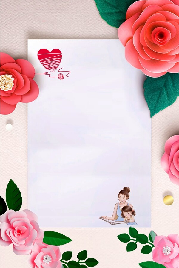 温馨花卉母亲节海报背景