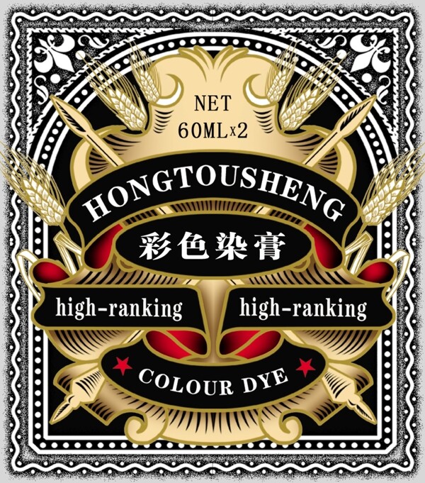 中國古典元素光線標題底紋圖案圖紋樣式夢幻漂亮背景閃耀花紋炫目拿來之古建瑰寶火云攜神小品王全集PSD源文件素材