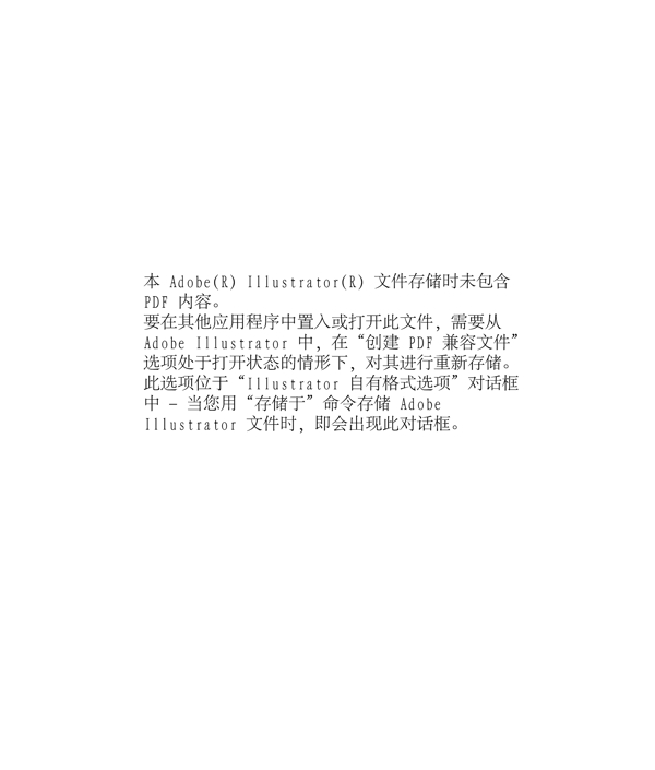 節(jié)能燈包裝圖片