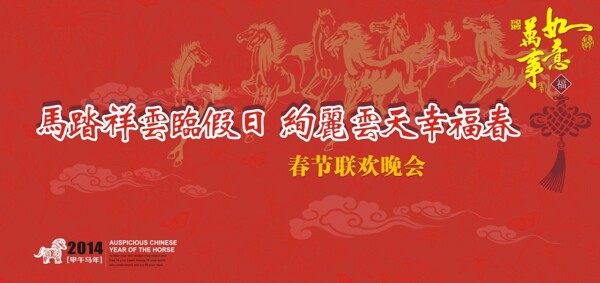 新年