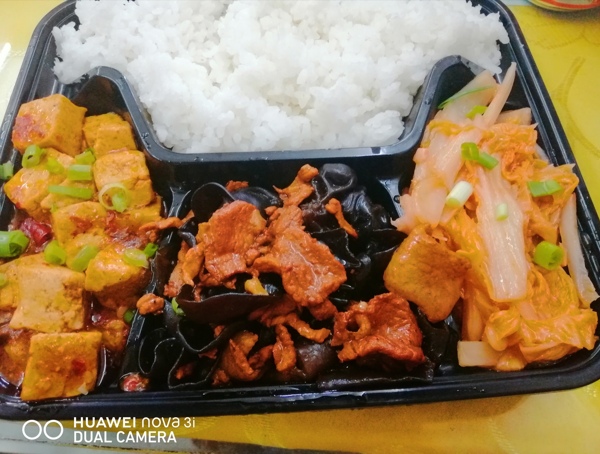 盒飯