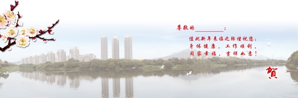 賀卡內(nèi)頁(yè)新年賀卡