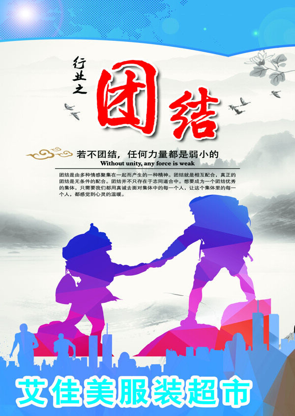 團(tuán)隊(duì)